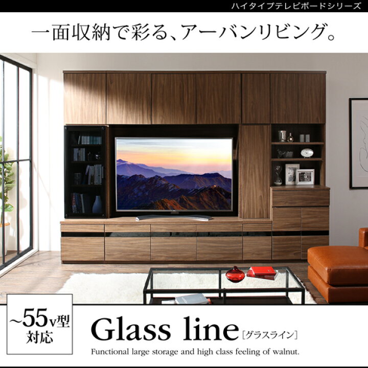 楽天市場 テレビボード テレビ台 Tv台 ハイタイプ 55型 55インチ 大型テレビ 収納 シリーズ 収納付き 棚 キャビネット 家電収納 引き出し Avラック ディスプレイ 木目 鏡面 強化壁面 キャビネット 木扉 ブリッサリットル