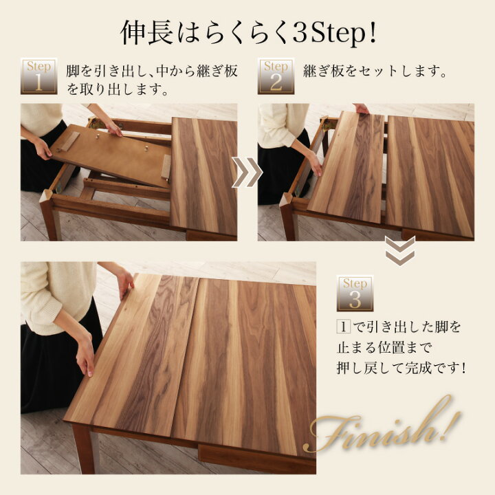 楽天市場】【マラソン限定☆最大1500円クーポン】ローテーブル 伸縮  