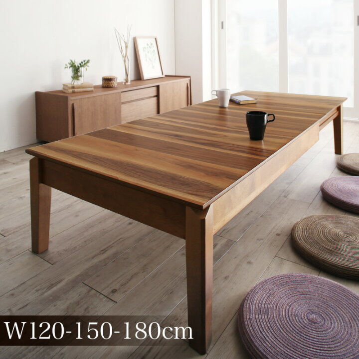 楽天市場】【マラソン限定☆最大1500円クーポン】ローテーブル 伸縮  