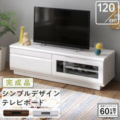 楽天市場 収納 テレビ台 ブリッサリットル