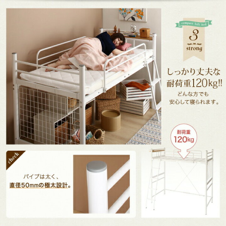 楽天市場】コンパクトロフトベッド ベッドフレームのみ シングル 