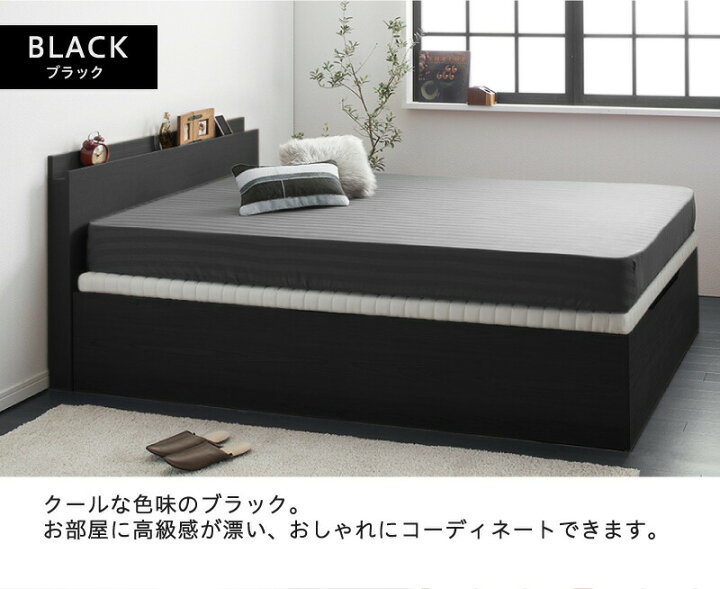 楽天市場 ベッド 収納付きベッド セミシングル マットレス付き すのこベッド 収納付 収納ベッド 跳ね上げ 跳ね上げ式 跳ね上げベッド おしゃれ 大容量 プレミアムボンネルコイルマットレス付き 横開き セミシングル ブリッサリットル