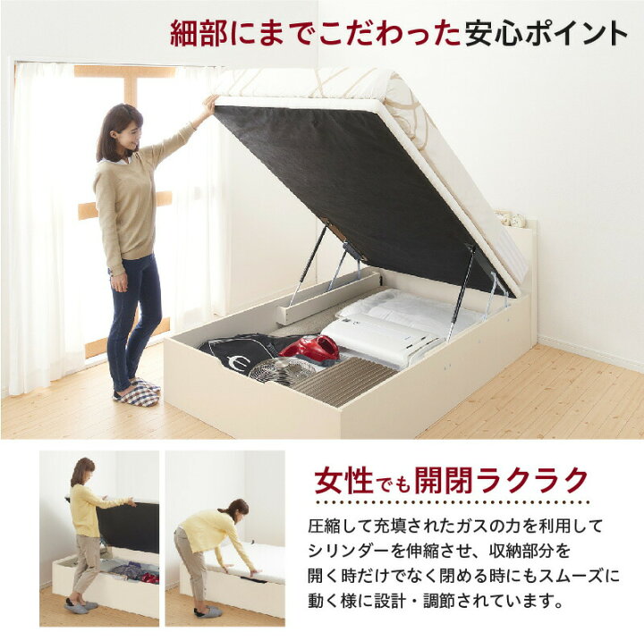 楽天市場】ベッド 収納付きベッド セミダブルベッド フレームのみ 