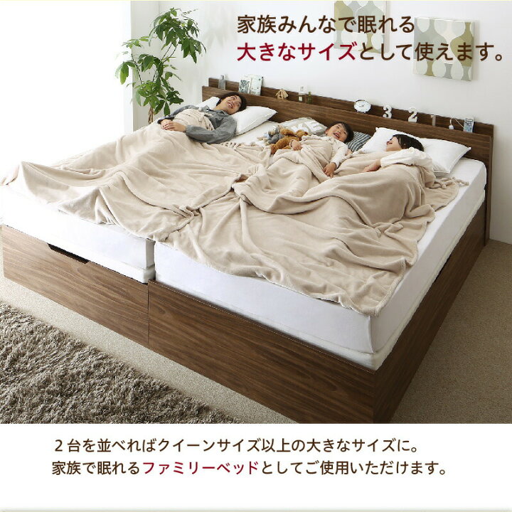 楽天市場】ベッド 収納付きベッド セミダブルベッド フレームのみ 