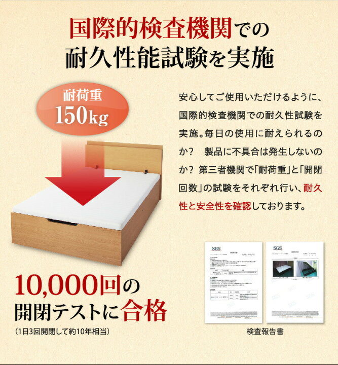 楽天市場】ベッド 収納付きベッド セミダブルベッド フレームのみ 