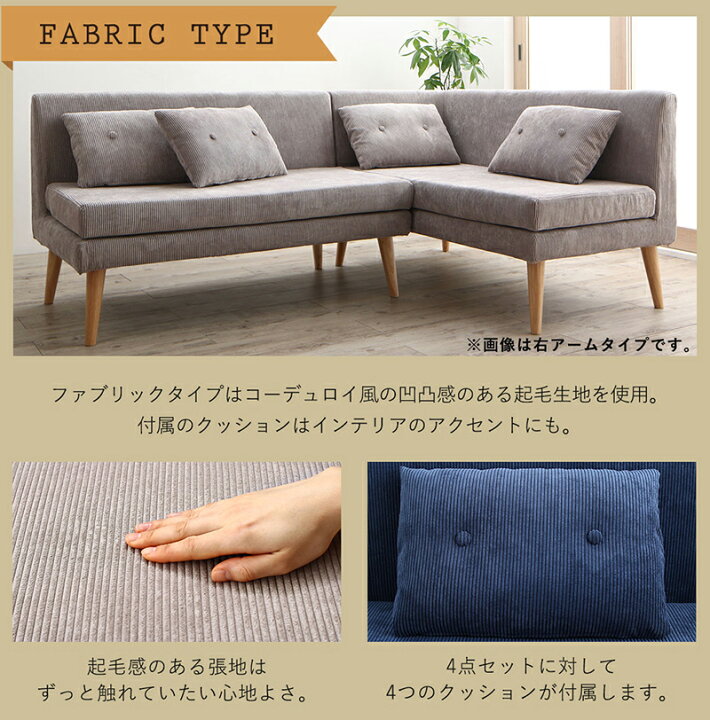 47450円 【ギフ_包装】 ウォールナット ダイニング YORKS ヨークス 3点セット テーブル ソファ1脚 左アームソファ1脚 W120 3 47450円 【ギフ_包装】 ウォールナット ダイニング YORKS ヨークス 3点セット テーブル ソファ1脚 左アームソファ1脚 W120 3