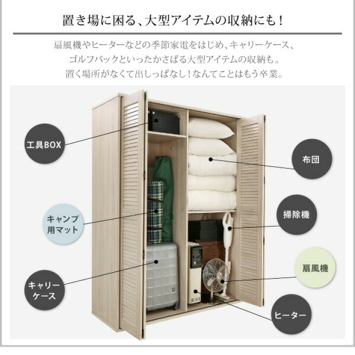 楽天市場】ワードローブ クローゼット ミラー ミラー付き 全身鏡 幅 