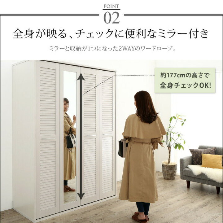 楽天市場】ワードローブ クローゼット ミラー ミラー付き 全身鏡 幅 