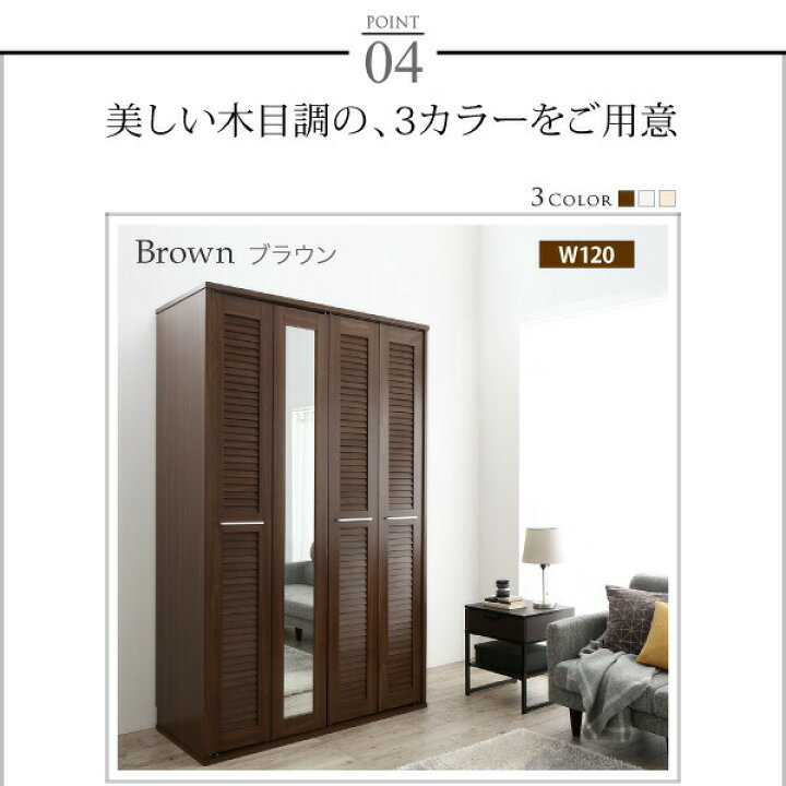 楽天市場】【4日20時〜☆P5倍＆最大1500円クーポン】ワードローブ 