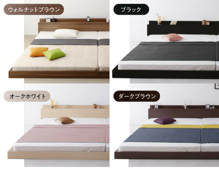 楽天市場】【24日20時〜☆P5倍＆最大1500円クーポン】ベッド 連結 