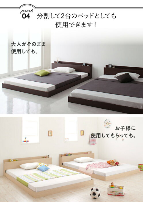 楽天市場】【25日20時〜☆P5倍＆最大1500円クーポン】ベッド 連結 