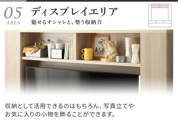 楽天市場】テレビ台 ハイタイプ ウォールナット テレビボード TV台 50 