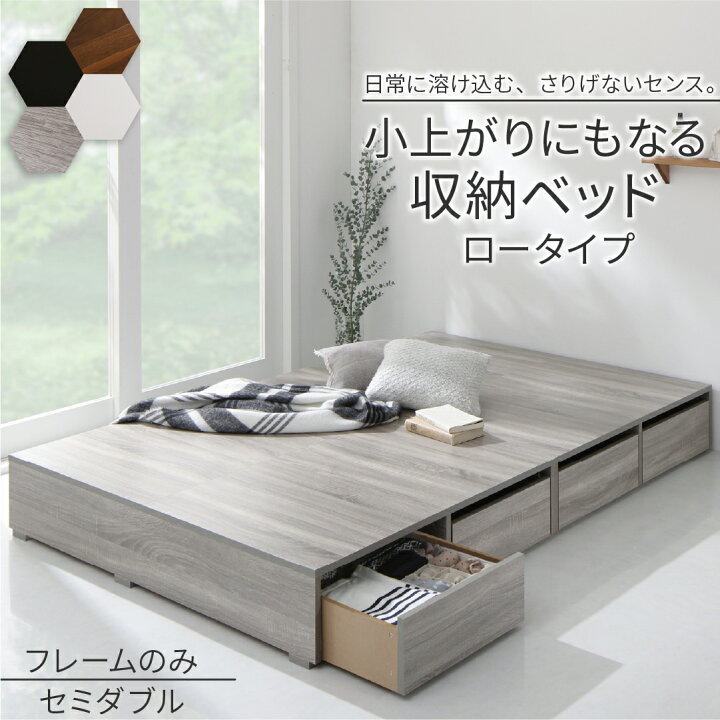 楽天市場】【5日12時〜☆P5倍＆最大1500円OFF】ベッド 収納付きベッド 