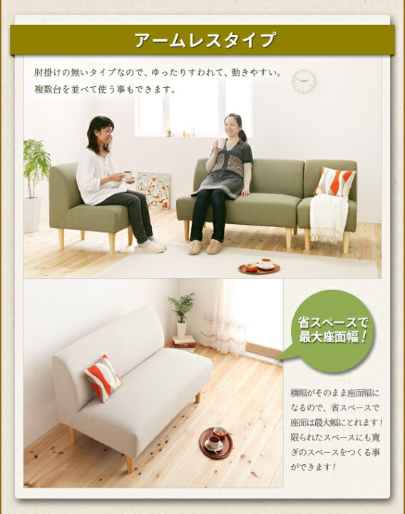 楽天市場】ダイニングセット（テーブル&ソファ） カバーリング 