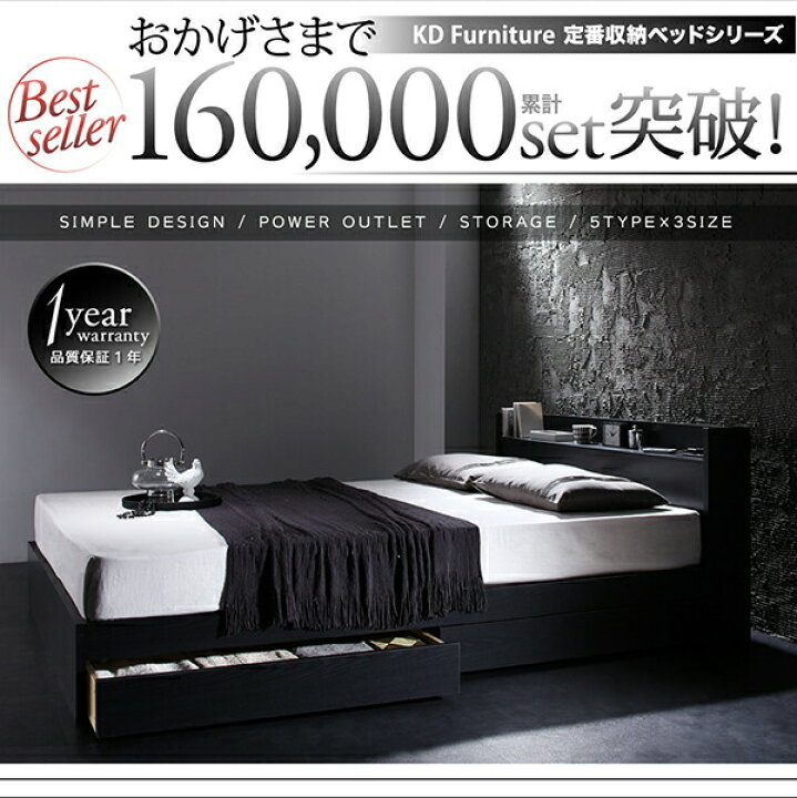 楽天市場】【スーパーセール☆最大1500円クーポン】ベッド セミダブル  