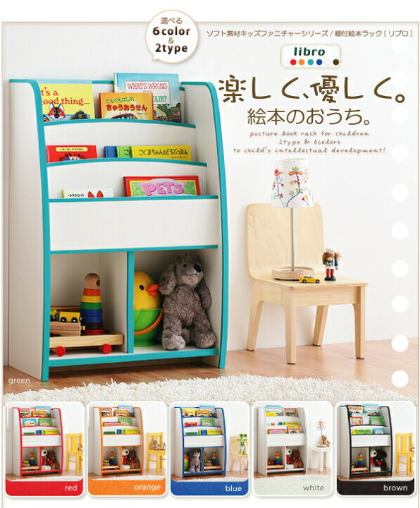 楽天市場】子供用収納 ソフト素材キッズファニチャーシリーズ おもちゃ 