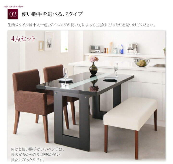楽天市場】【新生活応援】ダイニングセット（テーブル&ベンチ チェア 
