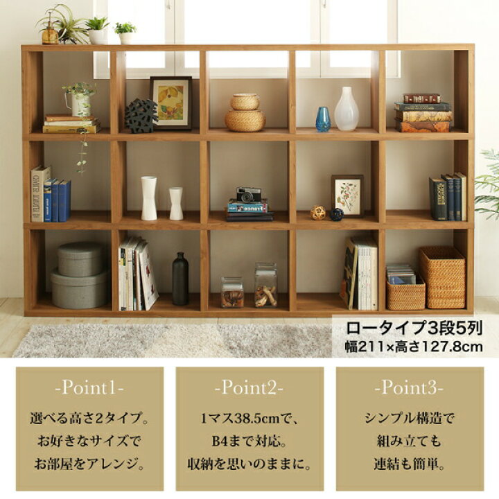 楽天市場】【5日12時〜☆P5倍＆最大1500円クーポン】棚 シェルフ 本  