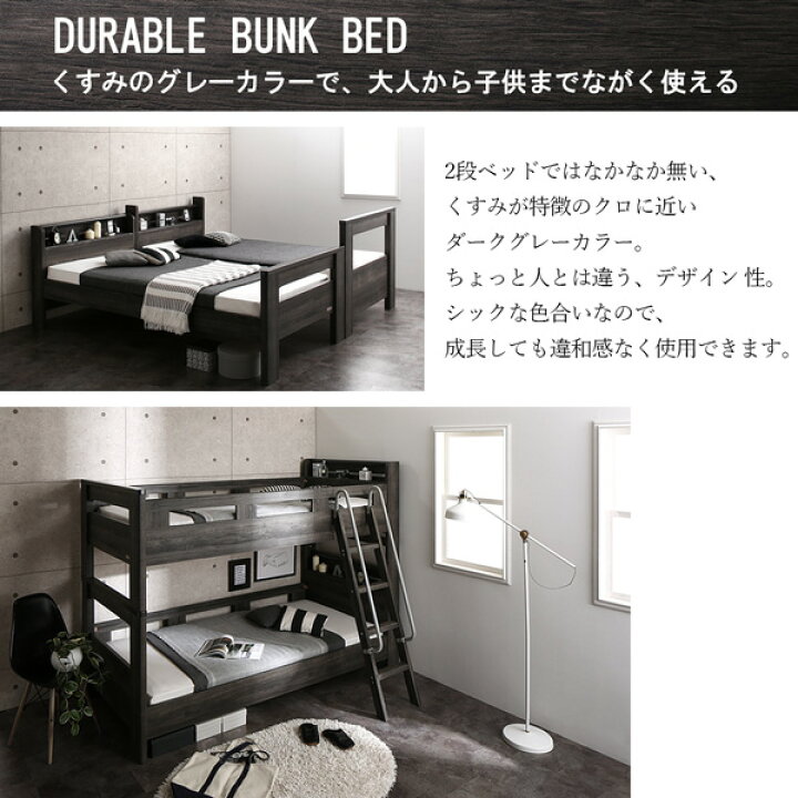 楽天市場】デザイン2段ベッド 専用別売品(2段ベッド用パッド＆シーツ2 