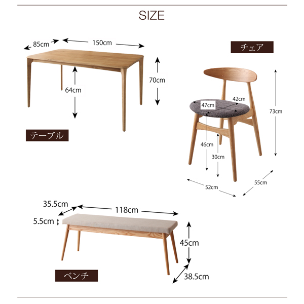 ダイニングセット（テーブル&チェア） 天然木オーク無垢材テーブル北欧モダンデザインダイニング 5点セット(テーブル+チェア4脚) W150 |  ブリッサリットル