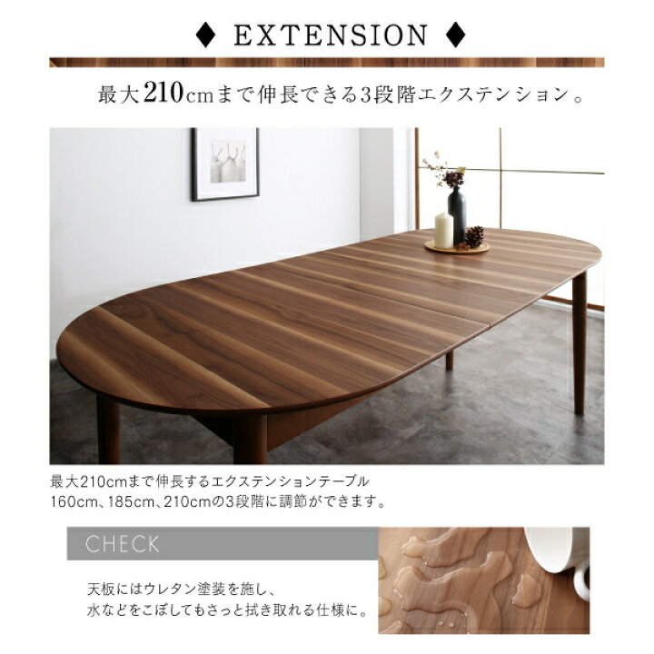 楽天市場】【新生活応援】ダイニングテーブル 天然木ウォールナット 