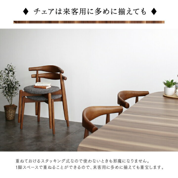 楽天市場】【新生活応援】ダイニングテーブル 天然木ウォールナット 