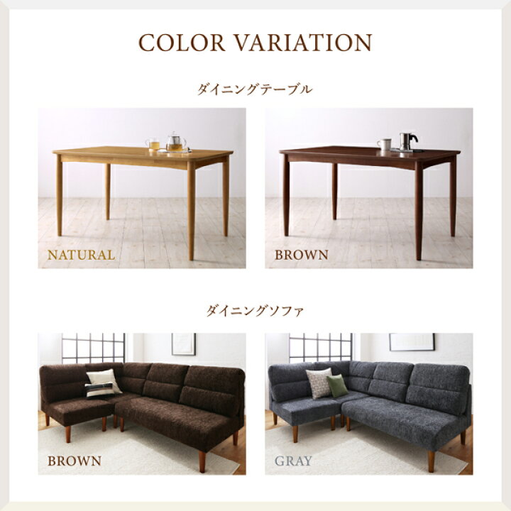 楽天市場】ダイニング ハイバックソファダイニングシリーズ 3点セット 
