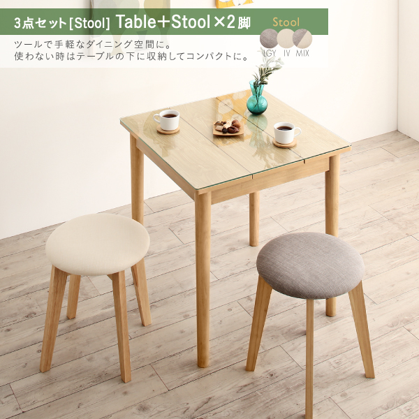 ダイニングセット（テーブル&ベンチ チェア） ガラスと木の異素材MIXモダンデザインダイニング 4点セット(テーブル+チェア2脚+ベンチ1脚)  W115 | ブリッサリットル