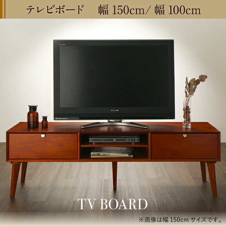 楽天市場】【4日20時～☆P5倍&最大1500円クーポン】リビング収納 