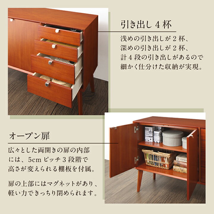楽天市場】【16日20時〜14H☆P5倍&最大1500円クーポン】リビング収納 