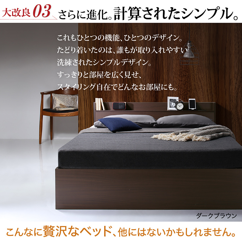 ベッド マットレス付き シングルベッド ベッドフレーム 収納付き 木製ベッド コンセント付き 収納ベッド 収納 ナチュラル ブラック ホワイト  シャビー ダークブラウン グレー シングルベッド | ブリッサリットル