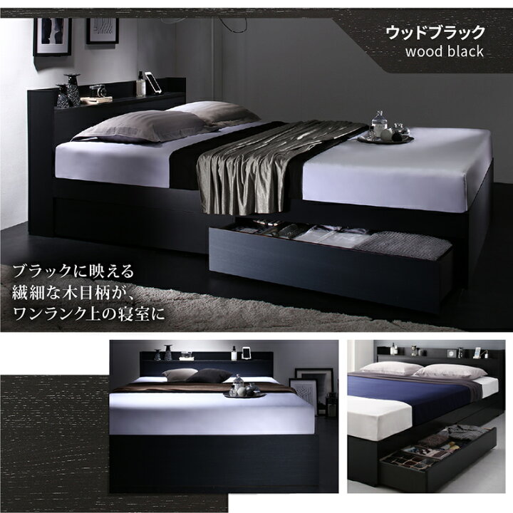 楽天市場 ベッド セミダブルベッド セミダブル ベット シングルベッド セミダブルベッド ダブルベッド ベッドフレーム マットレス付き 収納付き 収納 収納ベッド グレー ブラウン 白 黒 宮付 おしゃれ マットレス付き セミダブル ブリッサリットル
