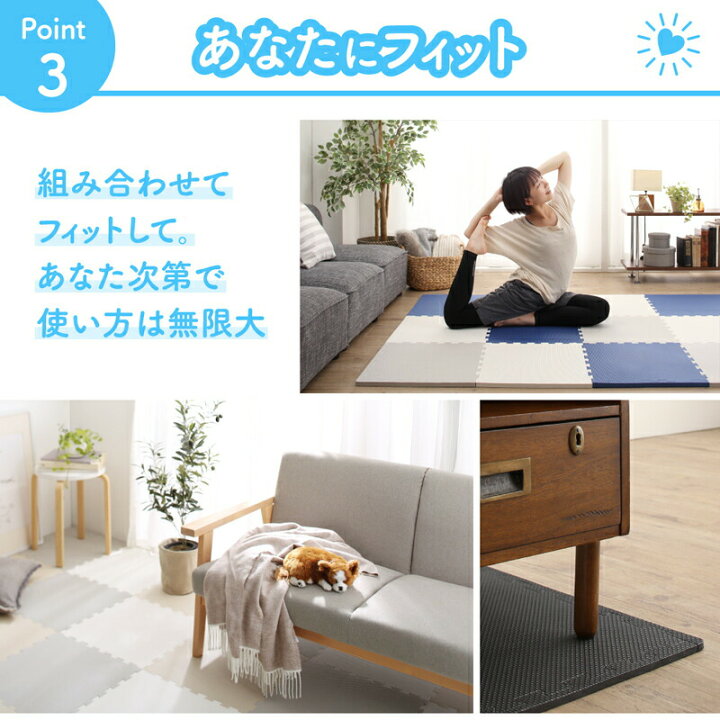 【18日20時~誰でも全品P5倍】ジョイントマット ジョイント マット カーペット ラグ 大判 ノンホルム 抗菌 防臭 防音 床暖房対応 おしゃれ 洗える ベビー フロアマット 子供 単色 プレイマット ペット かわいい 45cm角 10mm厚 48枚 6畳 ブリッサリットル \全商品11倍!/フロアマット 送料無料 床暖房対応 抗菌フロアーマット 9枚セット プレイマット ジョイントマット インテリアマット