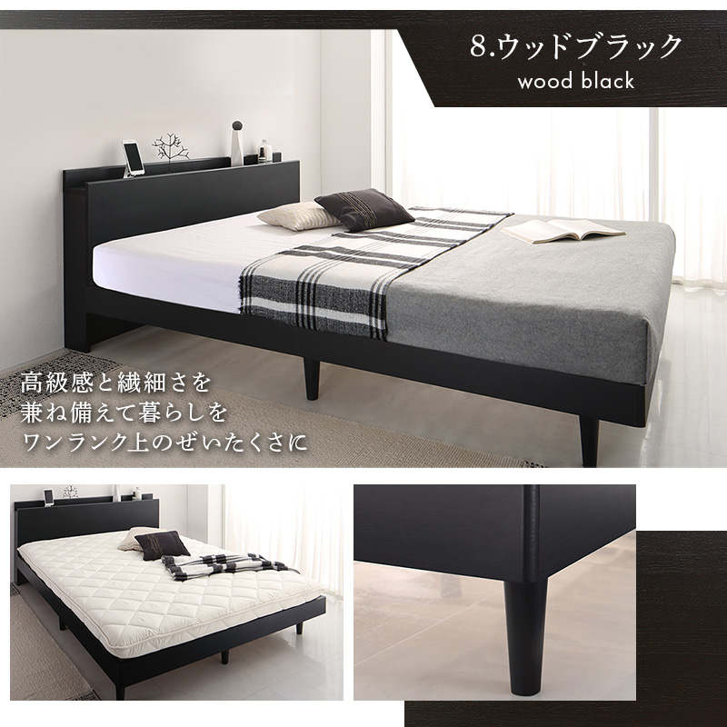 楽天市場】【1日0時～最大1600円クーポン】ベッド すのこベッド すのこ