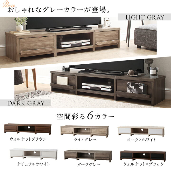 楽天市場】テレビ台 ローボード テレビボード 幅150 150cm 150 50v 50 