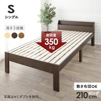 楽天市場】ナフコ ベッドの通販