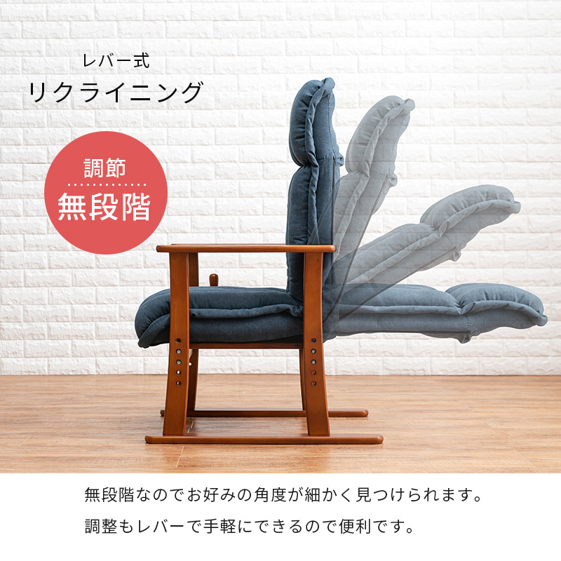 楽天市場】高座椅子-LZ-ヘッドリクライニング 58×70×106cm ネイビー