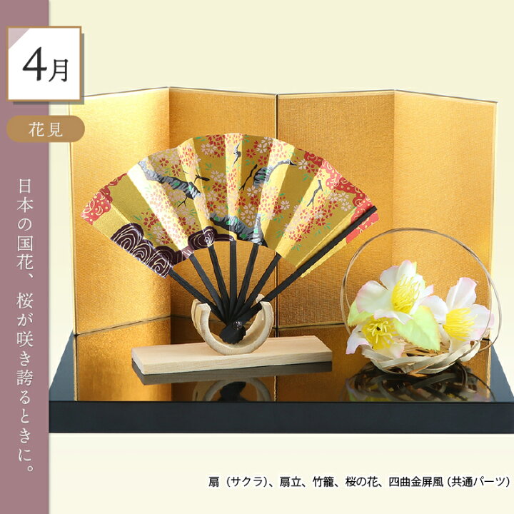 楽天市場】【マラソン限定☆最大1500円クーポン】玄関飾り 季節の置物 