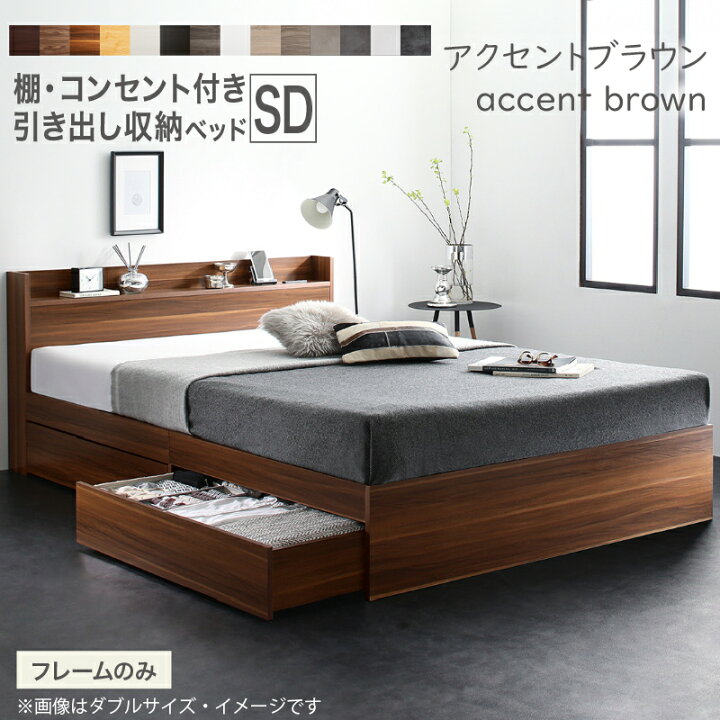 楽天市場】【新発売 】ロングセラー 人気 ベッド ベッドフレーム 収納 