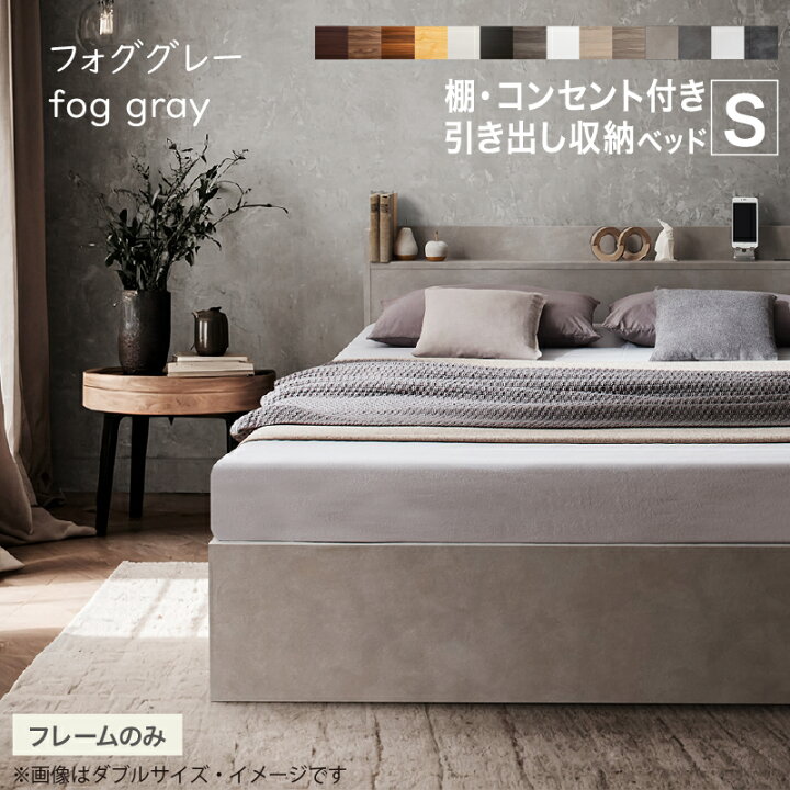 楽天市場】【新発売】ベッド シングルベッド シングル ベット シングル 