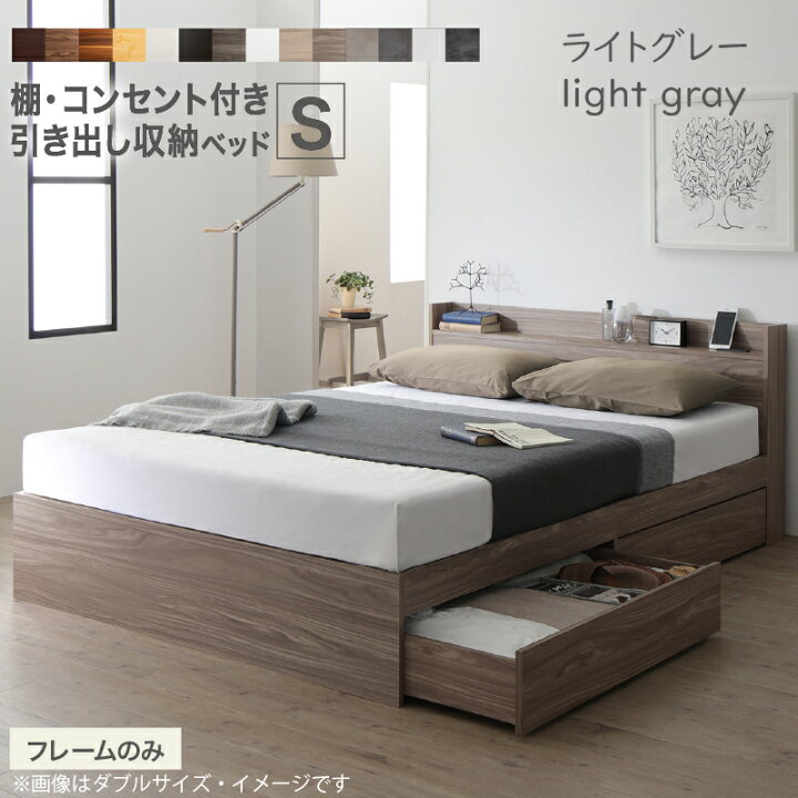 楽天市場】【新発売】ベッド シングルベッド シングル ベット シングル 