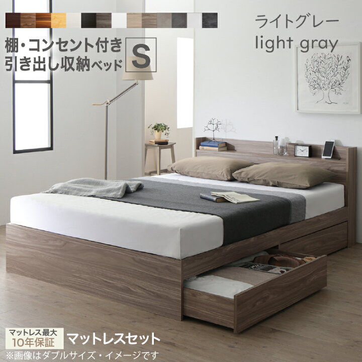 楽天市場】【新発売】ベッド シングルベッド シングル ベット シングル 