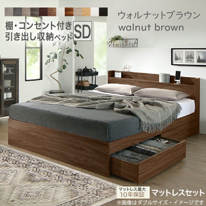 楽天市場】ベッド セミダブルベッド セミダブル ベット シングルベッド  