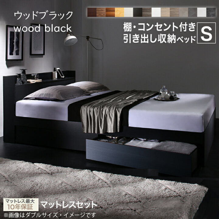 楽天市場】【新発売】ベッド シングルベッド シングル ベット シングル 