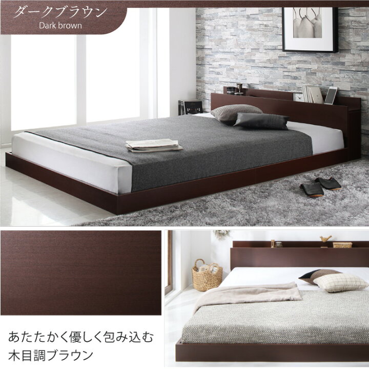 楽天市場】【楽天マラソン☆最大1500円クーポン】ベッド ローベッド 
