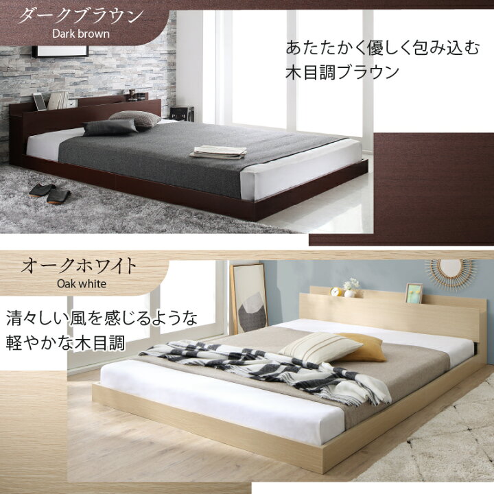 楽天市場】ベッド ローベッド フロアベッド マットレス付き ベット 