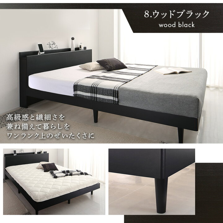 楽天市場】ベッド すのこベッド すのこ セミダブルベッド ベッド 
