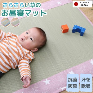 y1620`P5{&ő1500~N[|zxr[}bg YQ QԂ { Y Q}bg 70×120cm xr[TCY Y Q Qp qǂp }bg O Q}bg