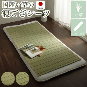 �y���|�C���g�A�b�v�Ձ��ő�1500�~�N�[�|���z����Q�}�b�g ���� �Q���� �����}�b�g ���Y ���{�� �ėp �ĐQ�� �V�[�c ������ �R�� ���L �h�L �z�� �V�R�f�� �t���[�����O �� �V���v�� ���[ ��