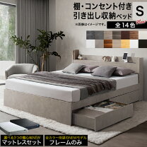 楽天市場】ダブルベッド マットレス付（配送サービス組立対応可）の通販